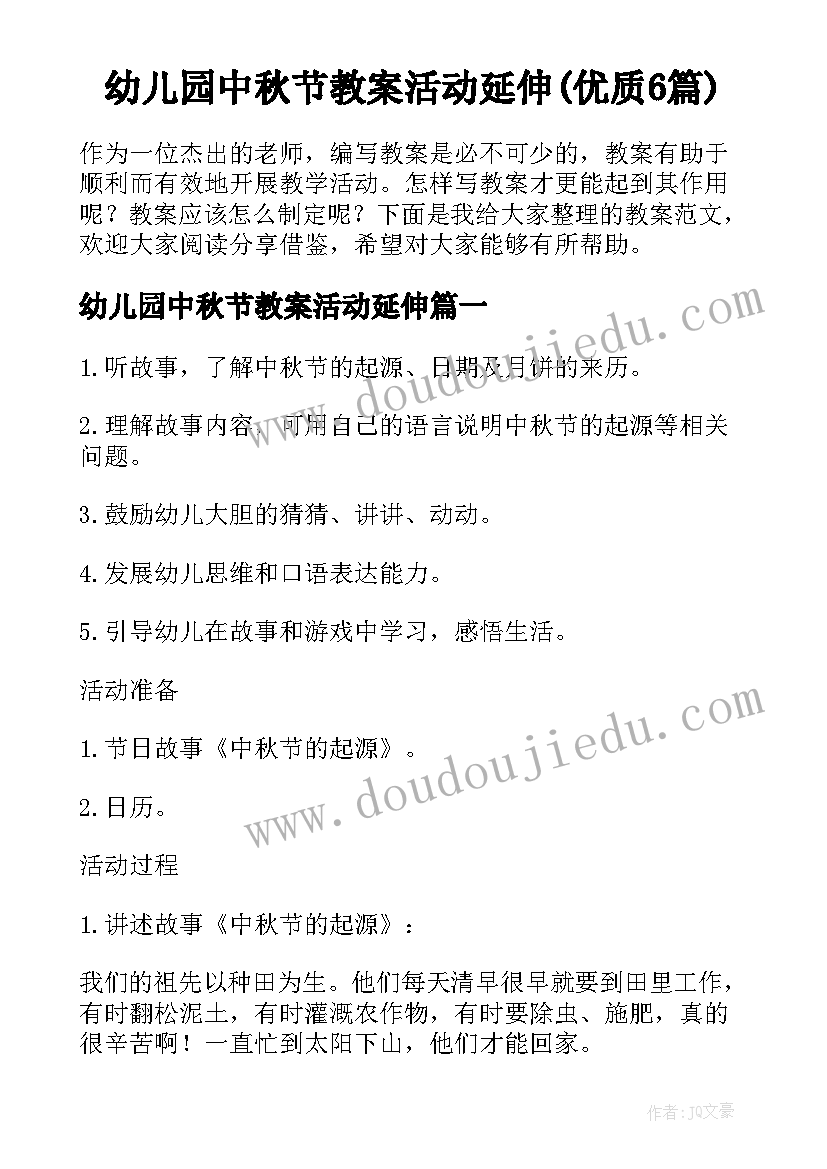 2023年大班小篱笆教学反思与评价 大班教学反思(优秀5篇)