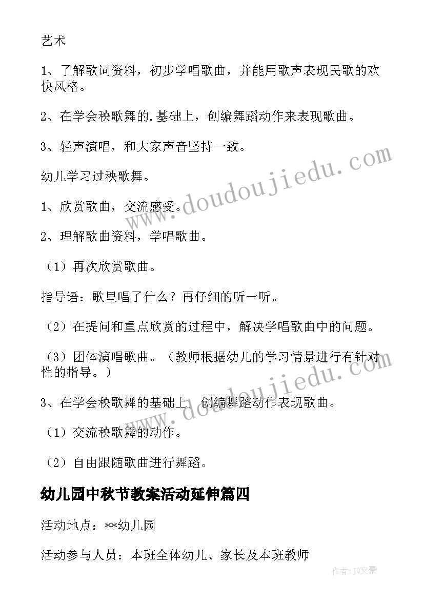 2023年大班小篱笆教学反思与评价 大班教学反思(优秀5篇)