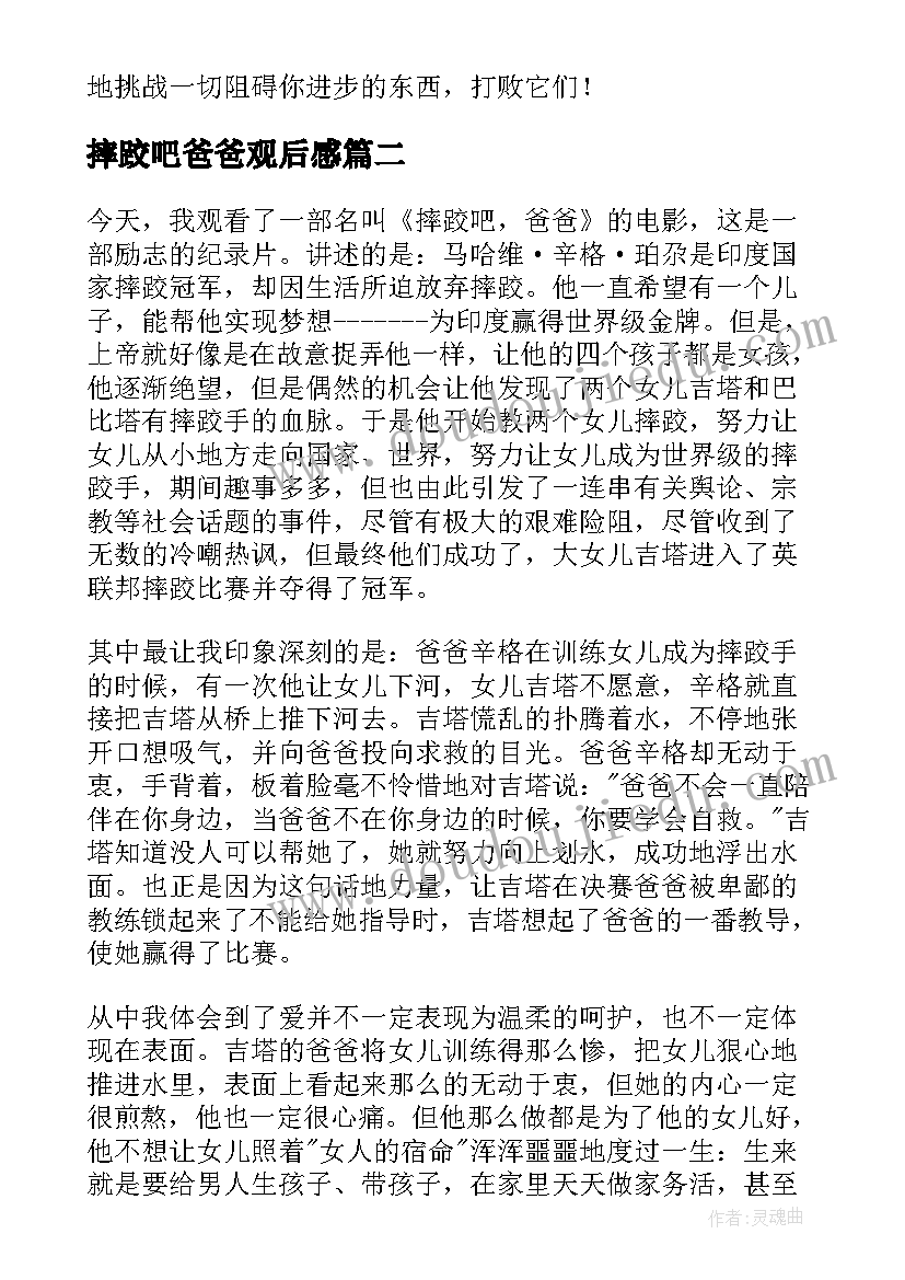 最新角的大小比较说课稿 数的顺序比较大小教学反思(汇总7篇)