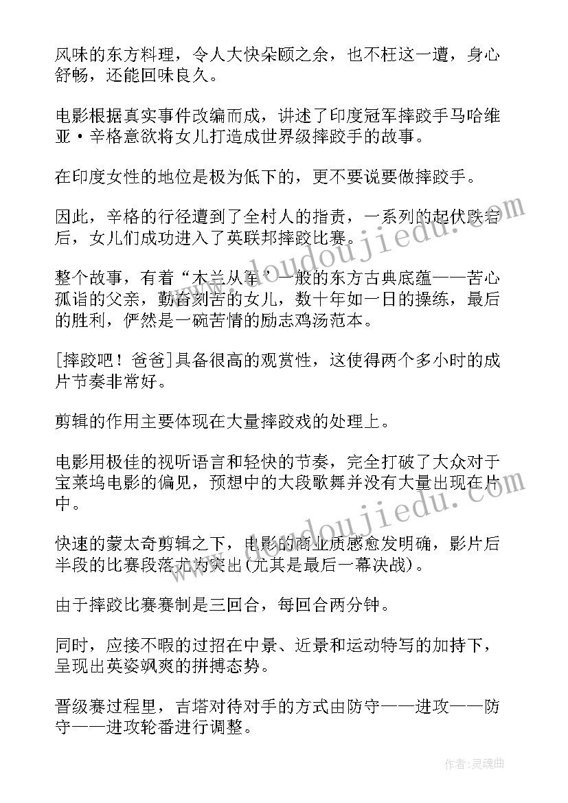 最新角的大小比较说课稿 数的顺序比较大小教学反思(汇总7篇)