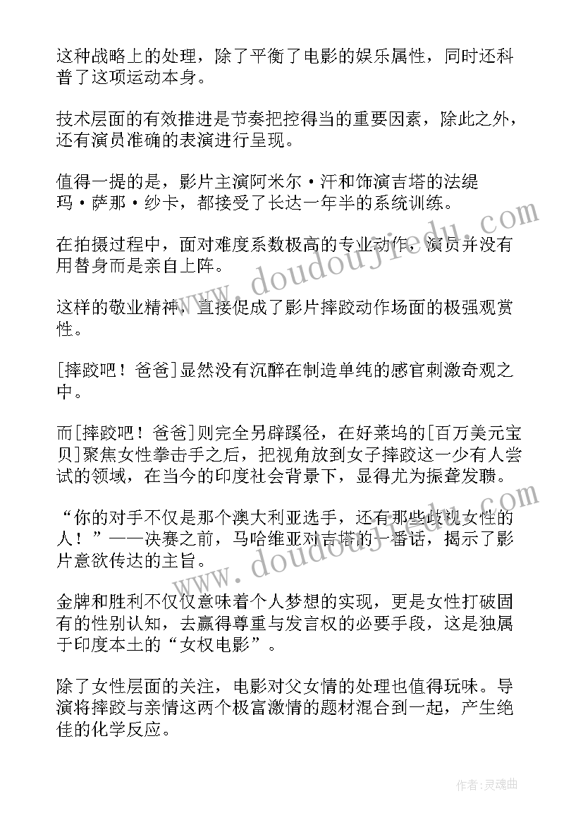 最新角的大小比较说课稿 数的顺序比较大小教学反思(汇总7篇)