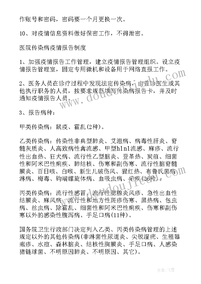 小学诚信驿站活动方案策划 小学诚信教育活动方案(优质5篇)