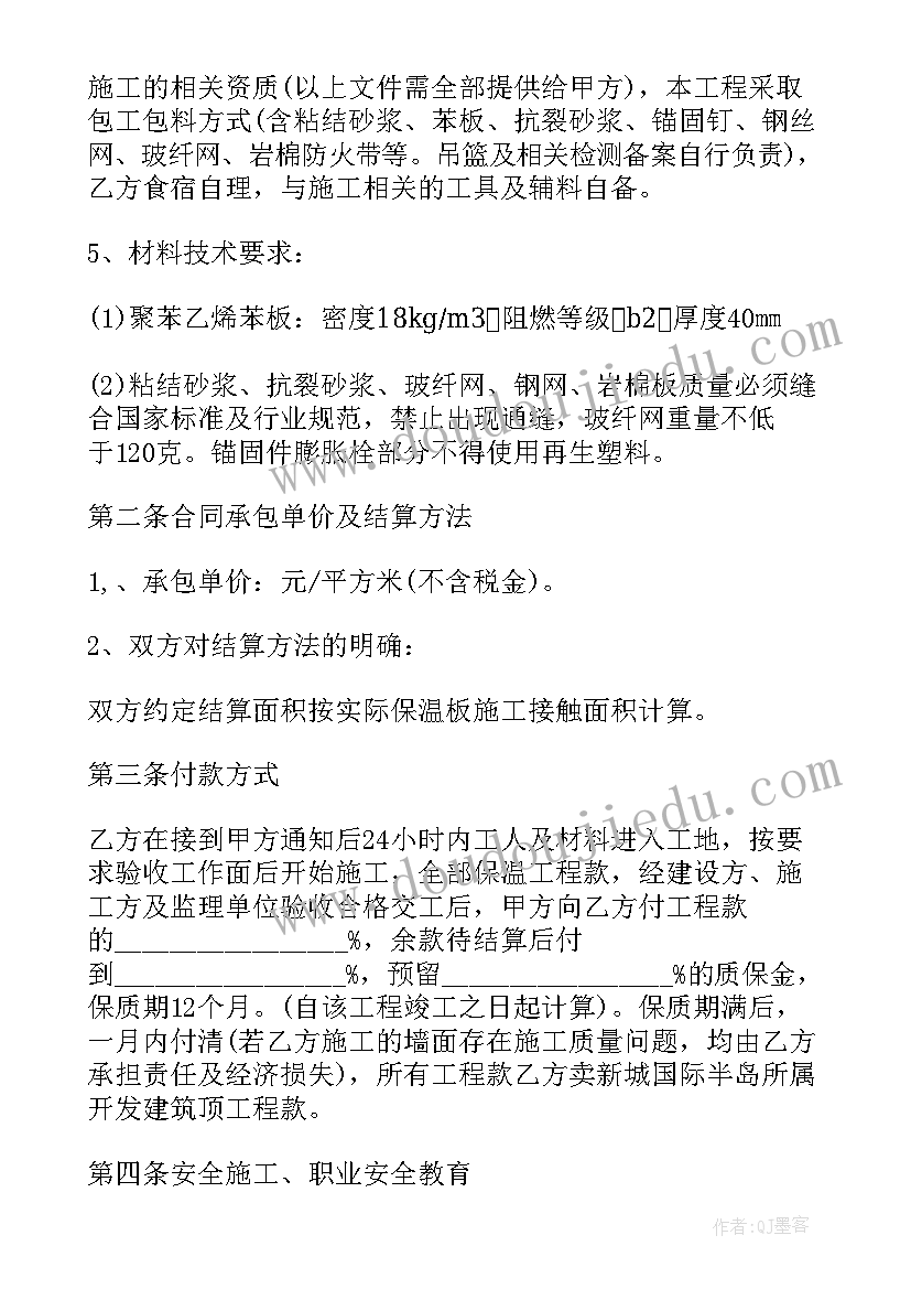 2023年感受自然的活动方案活动方式 关爱自然活动方案(模板8篇)