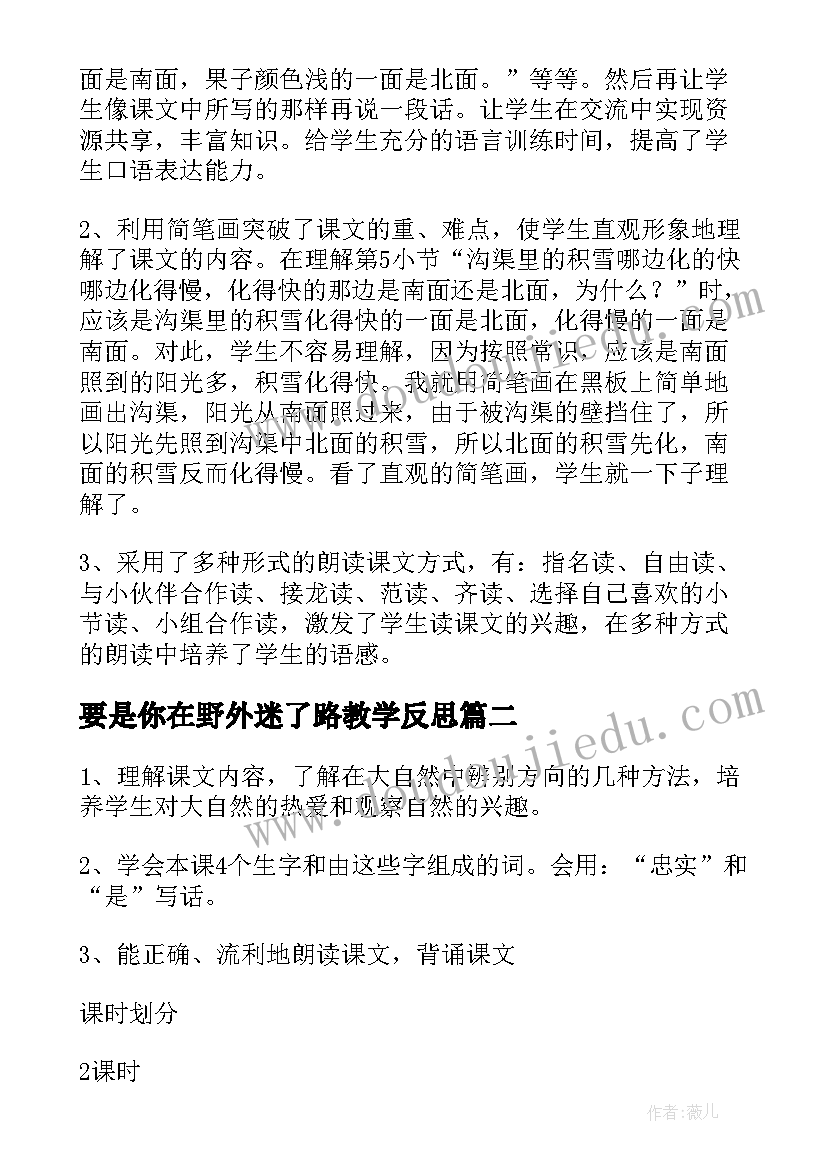 2023年考察美丽乡村建设的函 美丽乡村观摩会心得体会(精选10篇)