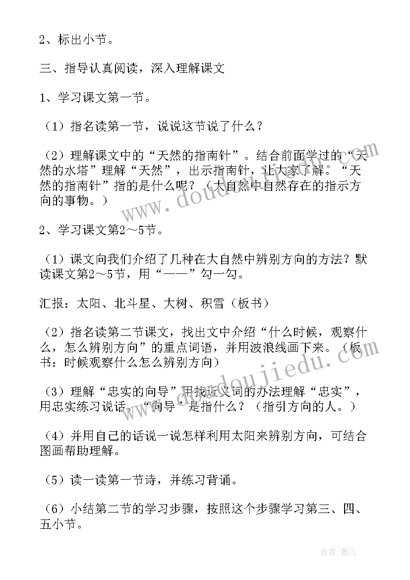 2023年考察美丽乡村建设的函 美丽乡村观摩会心得体会(精选10篇)