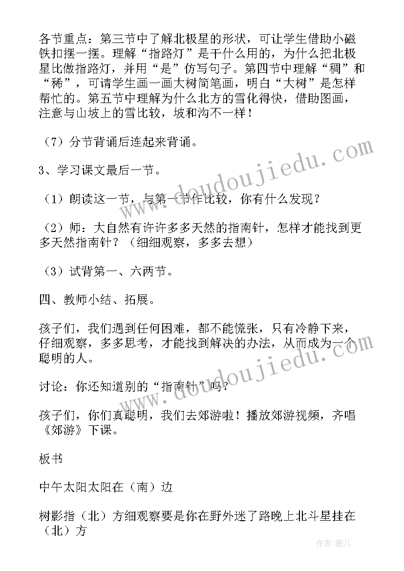 2023年考察美丽乡村建设的函 美丽乡村观摩会心得体会(精选10篇)