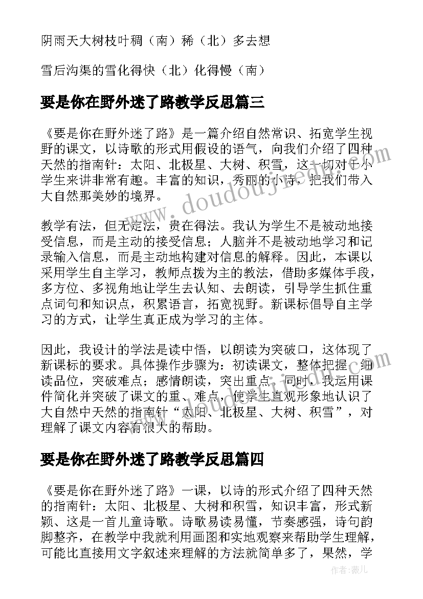 2023年考察美丽乡村建设的函 美丽乡村观摩会心得体会(精选10篇)