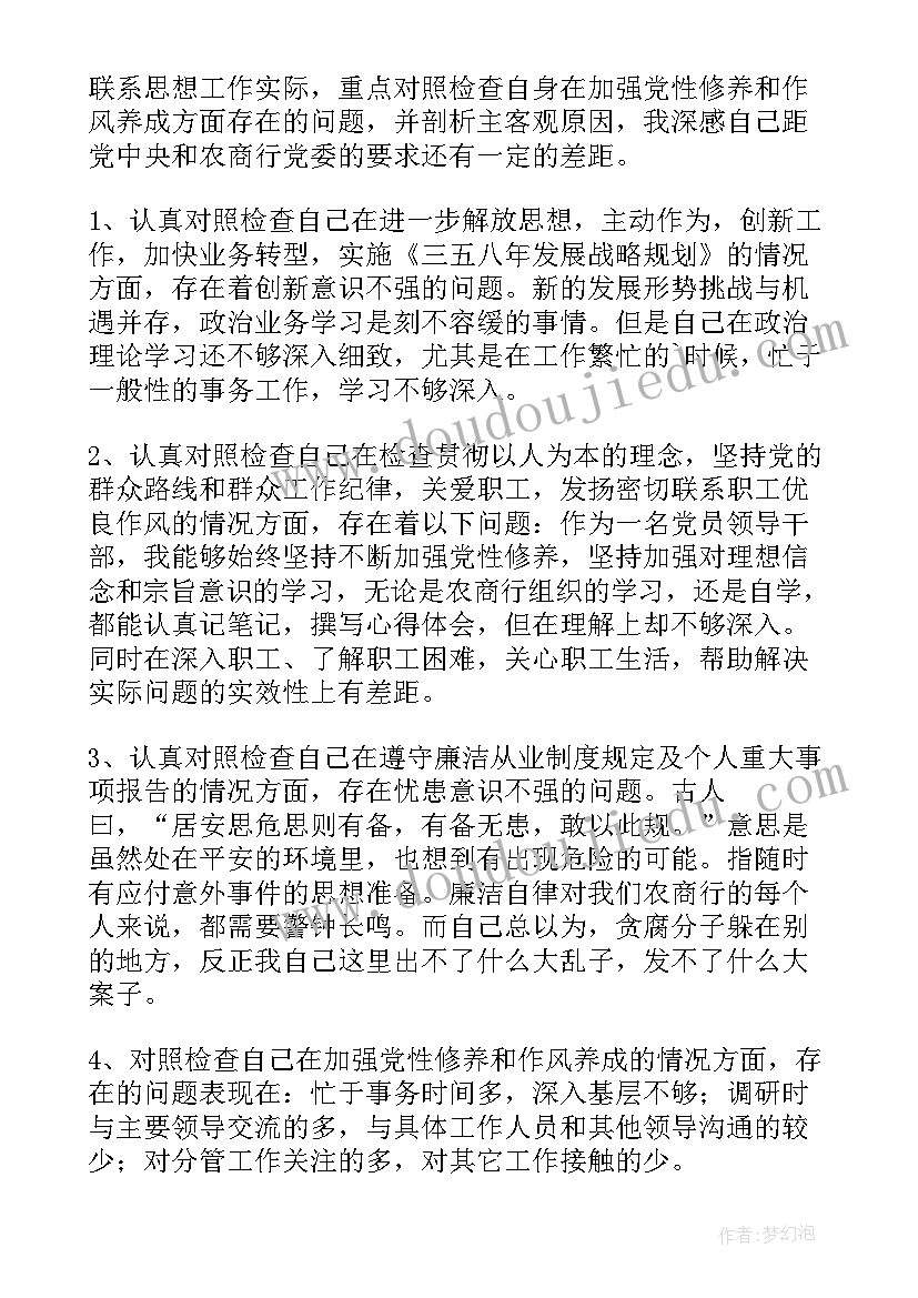 情况说明书 离职情况说明书(精选8篇)