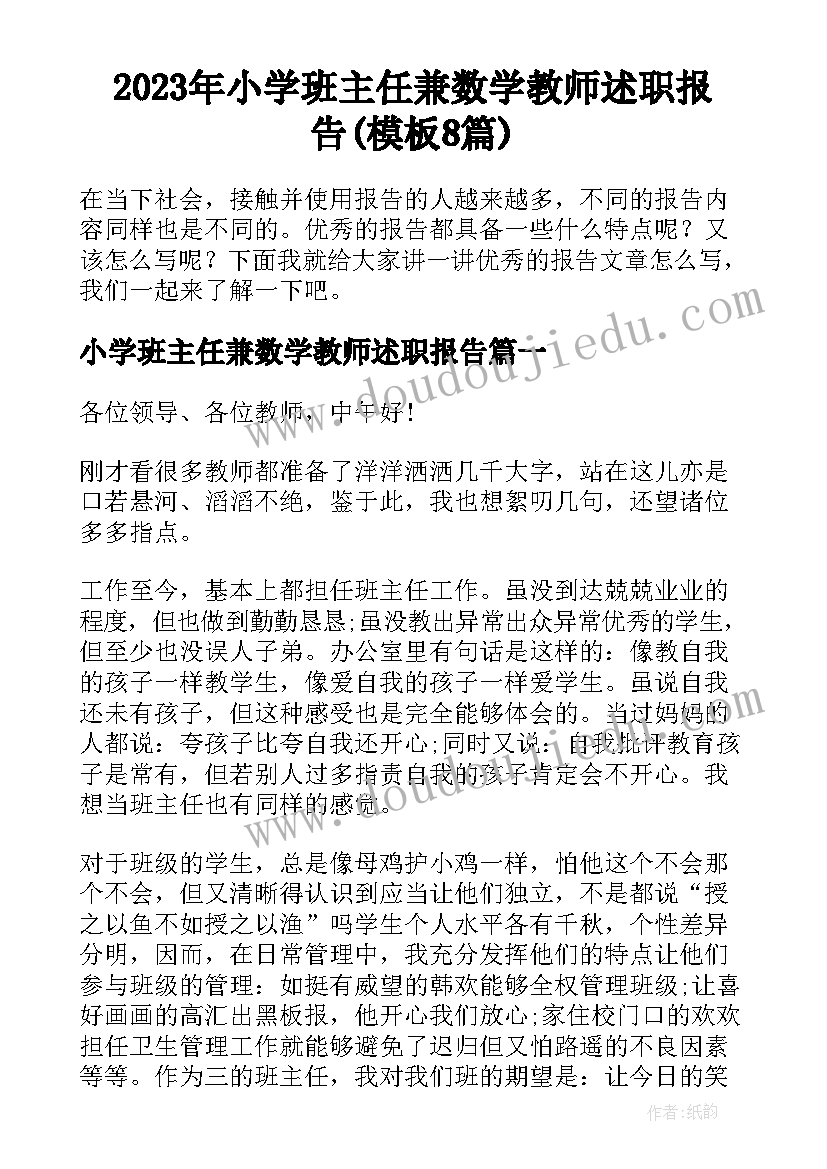 暑期实践介绍信(优质5篇)