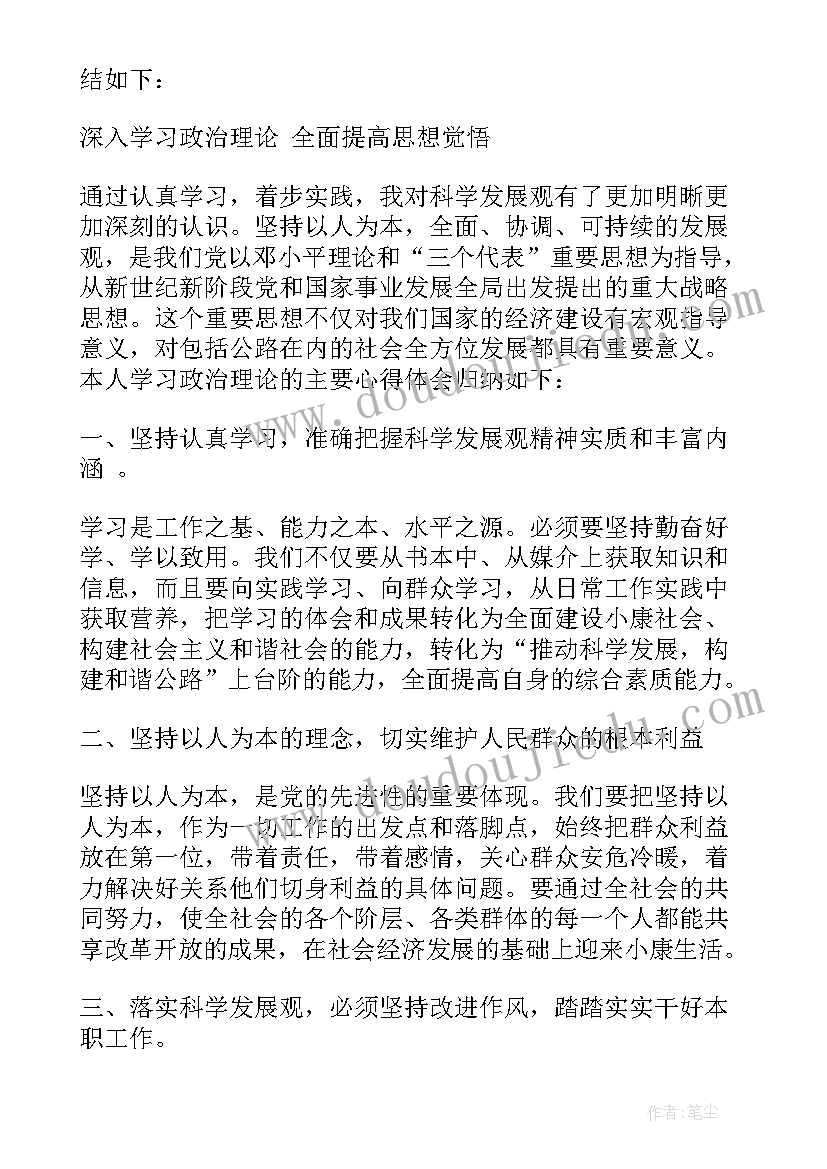 培训组织总结报告 组织培训总结(大全8篇)