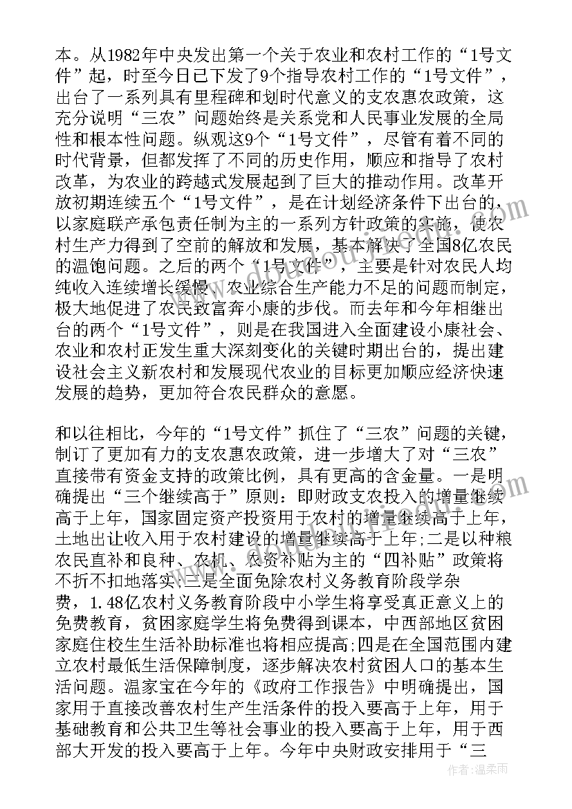 农村基层组织建设亮点工作汇报(优秀7篇)