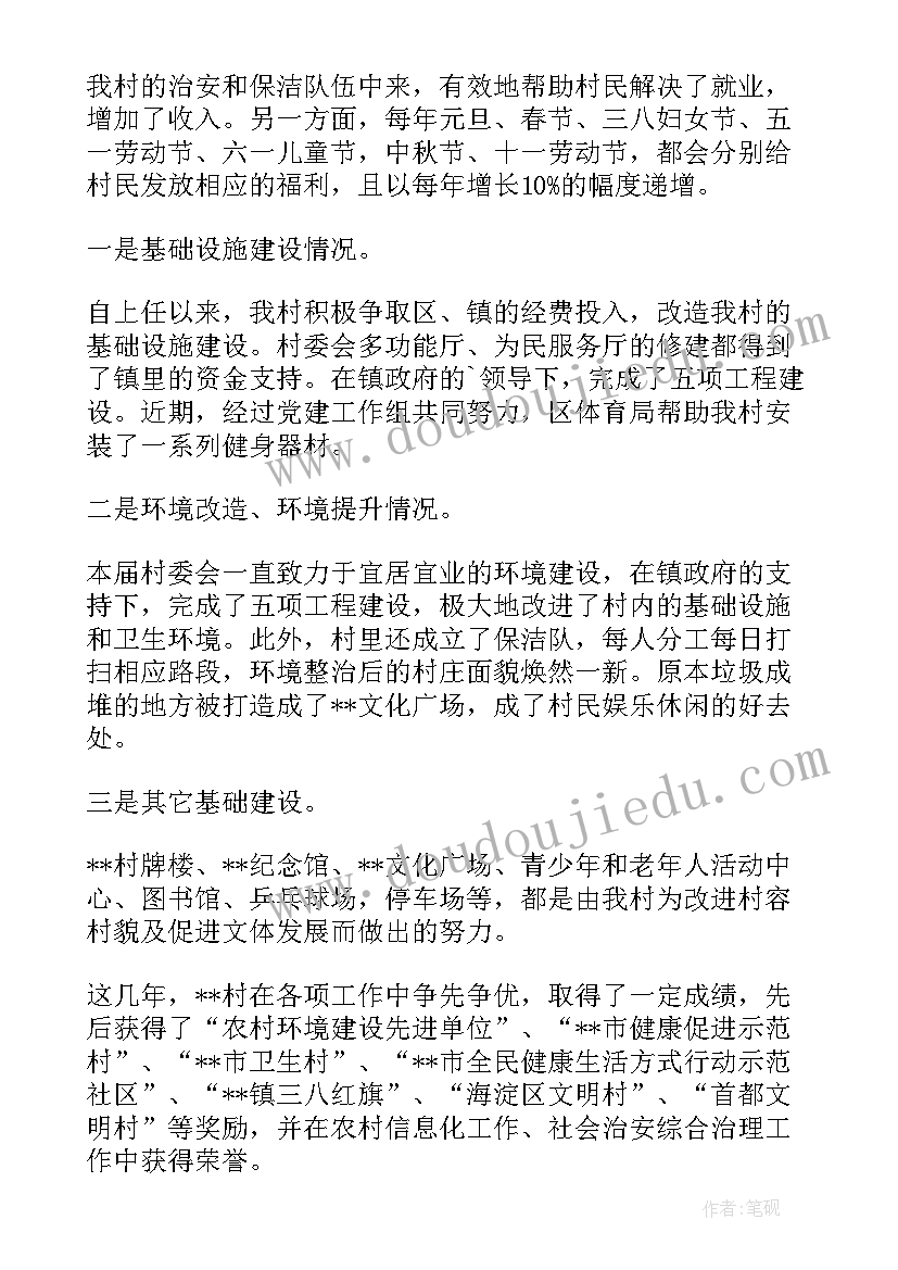 最新大班五月份教学反思总结(优秀6篇)