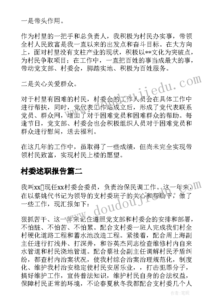 最新大班五月份教学反思总结(优秀6篇)