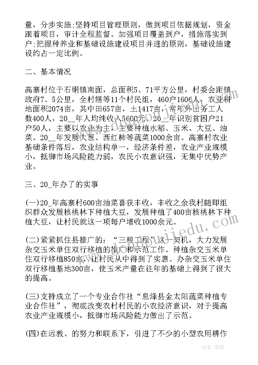 最新大班五月份教学反思总结(优秀6篇)