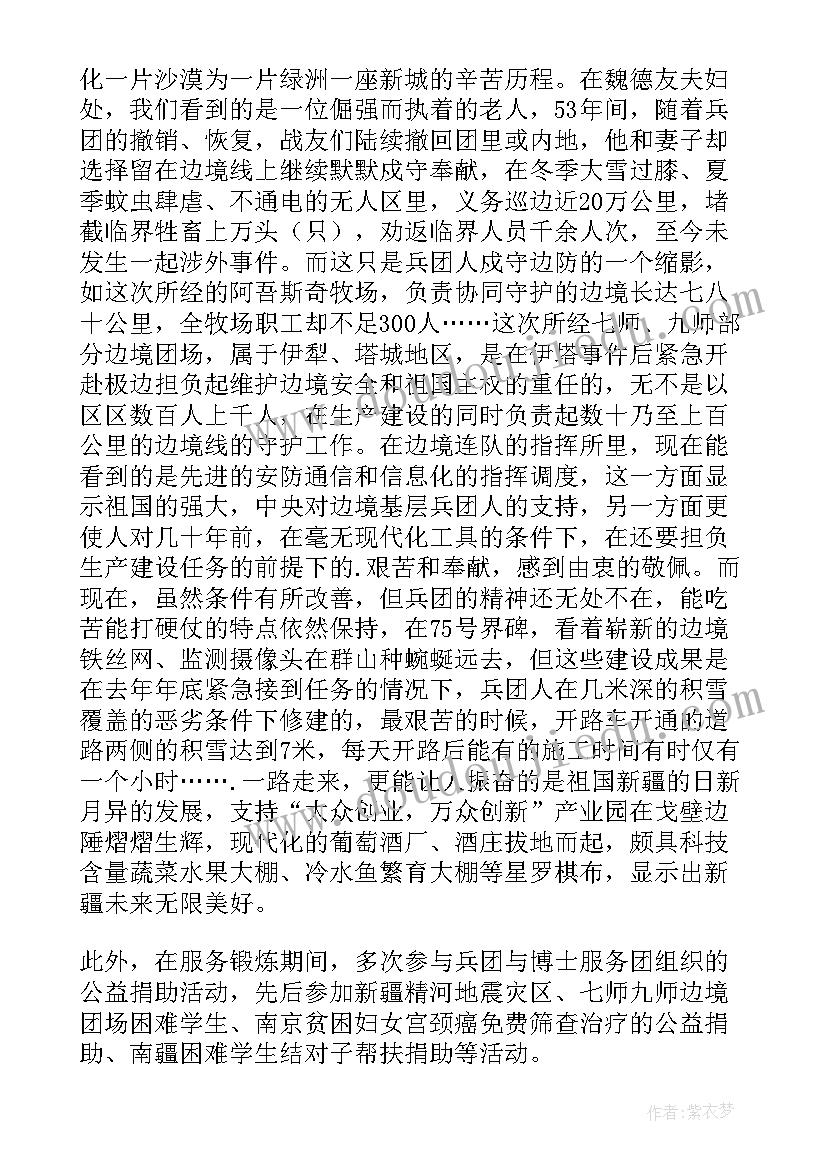 2023年中班社会爸爸妈妈的故事教学反思(汇总6篇)