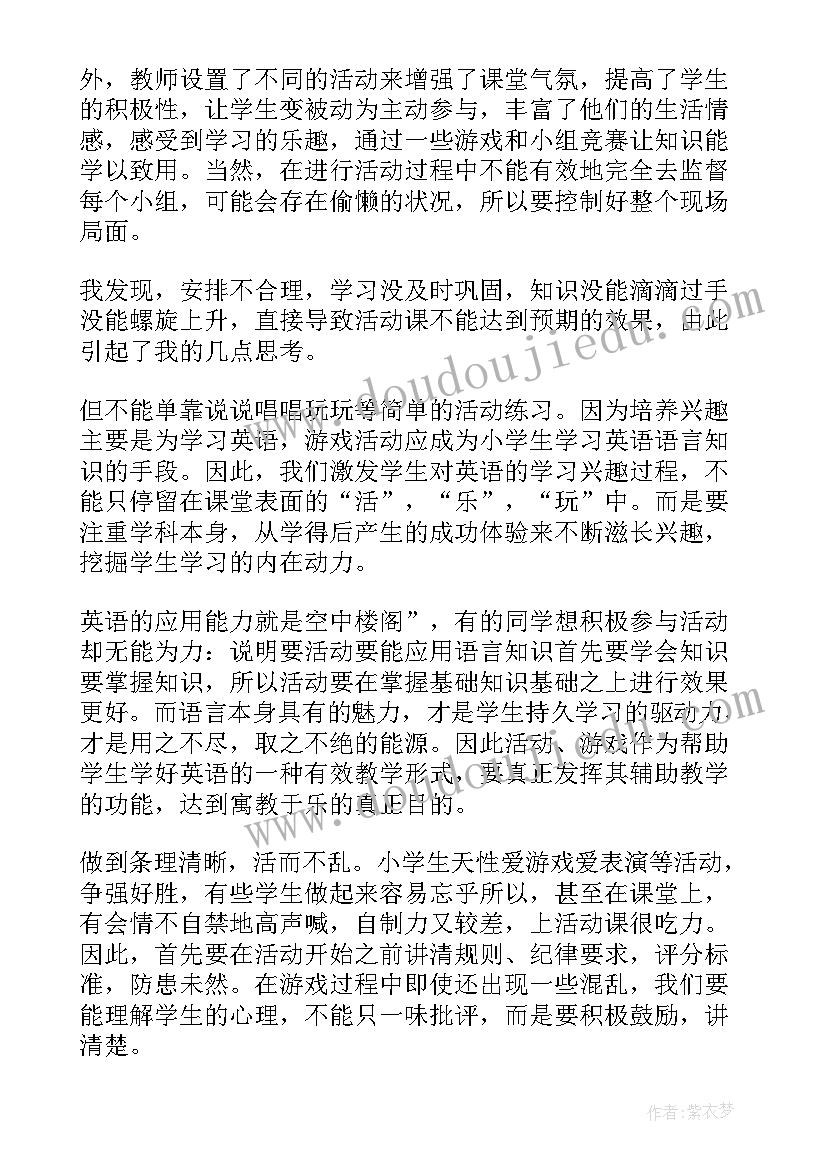 三年级千克克吨教案(优质7篇)