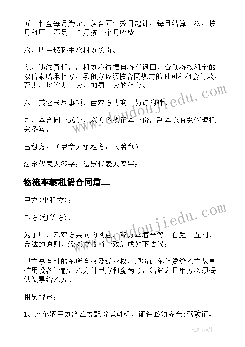 最新居委会党日简报(优质5篇)