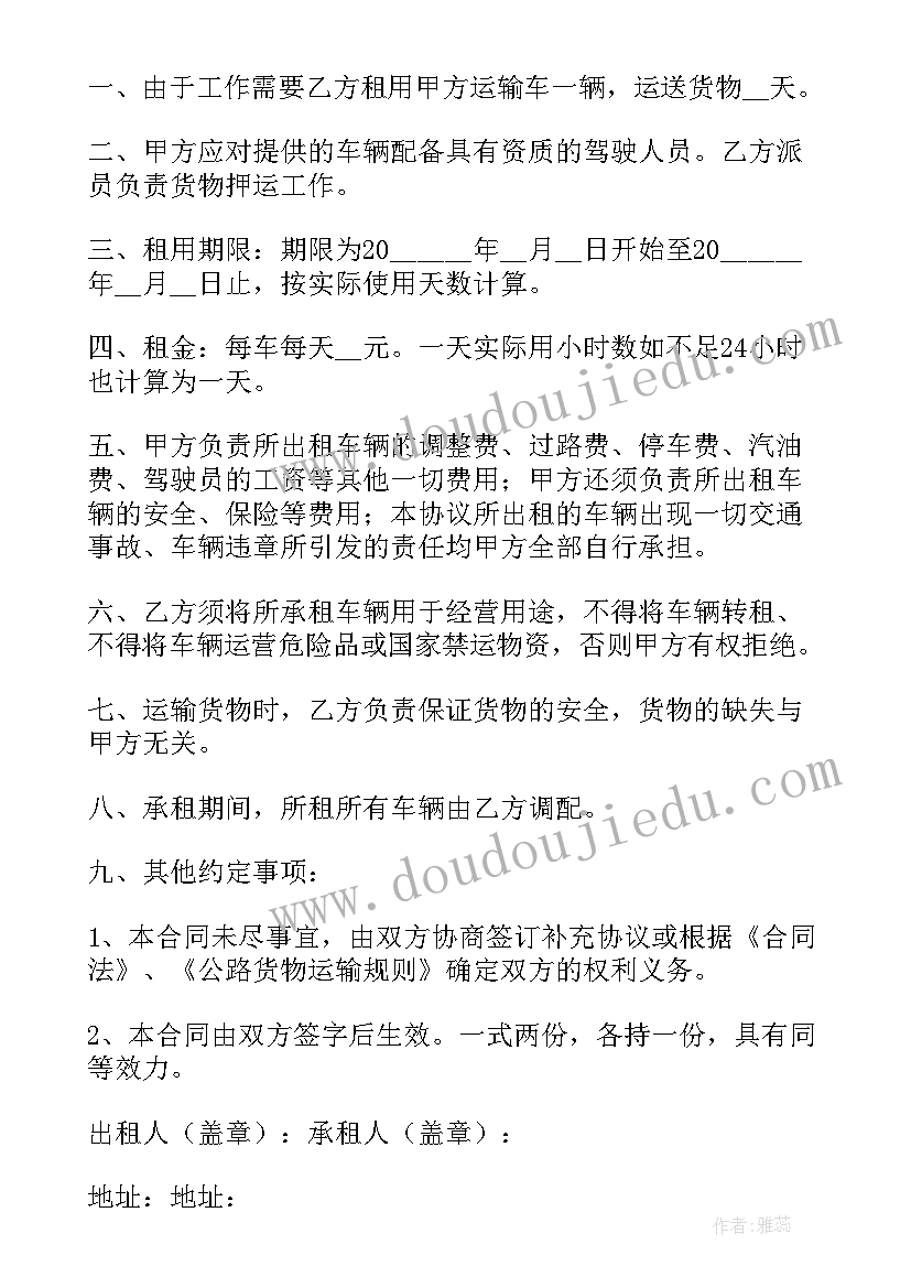 最新居委会党日简报(优质5篇)
