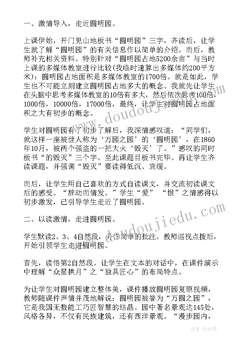 2023年蒙氏教学反思(模板10篇)