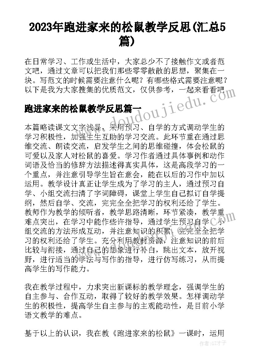 2023年老人健康活动方案 健康活动方案(优秀8篇)