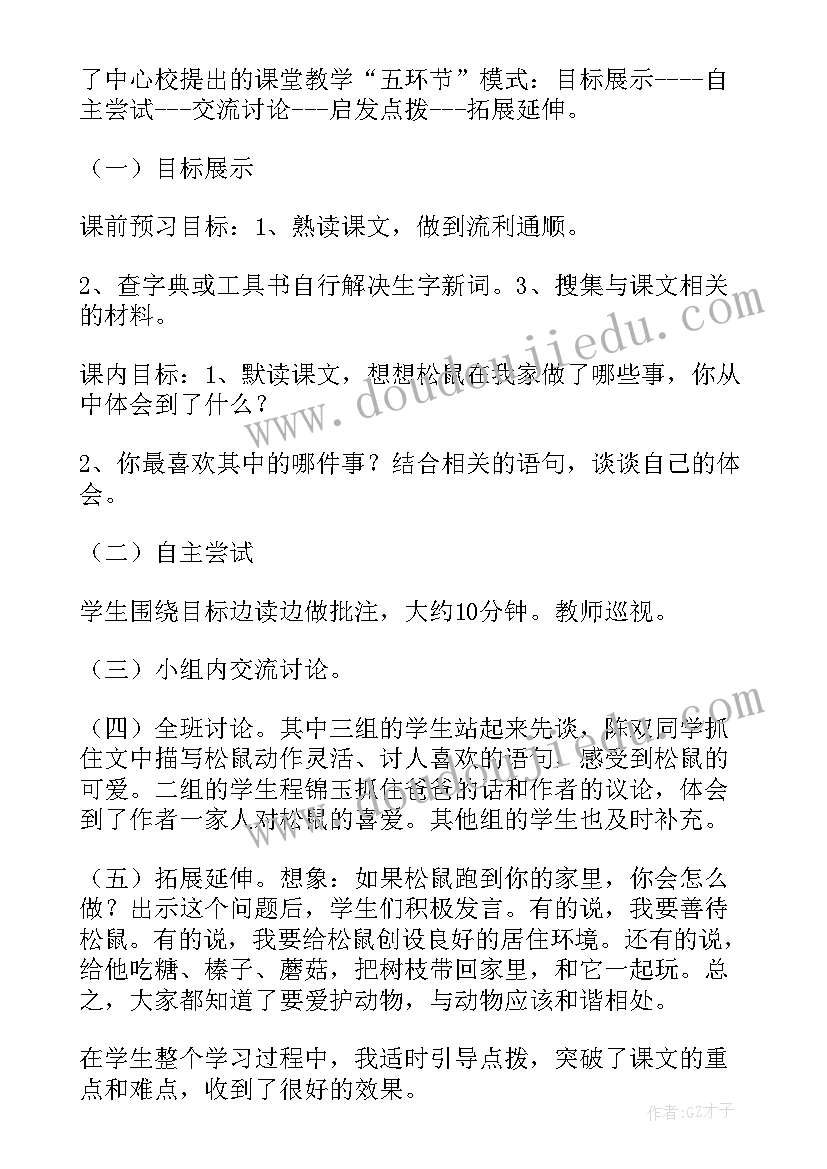 2023年老人健康活动方案 健康活动方案(优秀8篇)