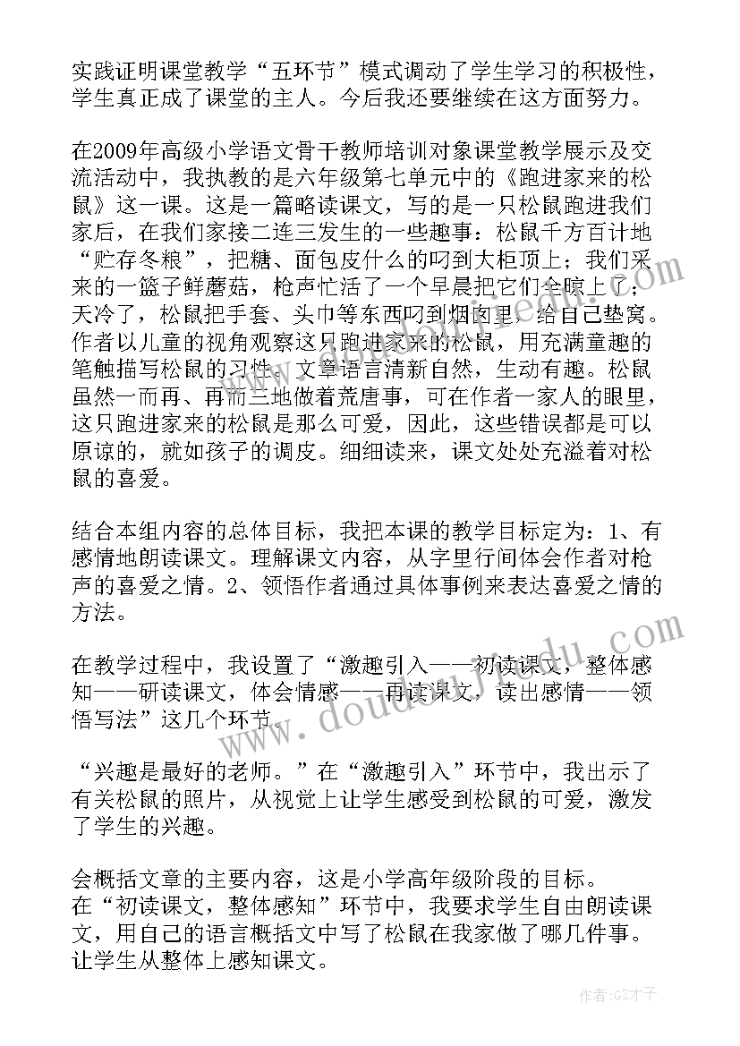 2023年老人健康活动方案 健康活动方案(优秀8篇)