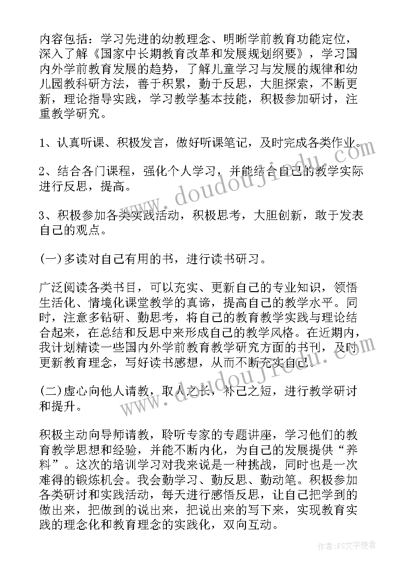 最新吸引客户活动方案(模板10篇)