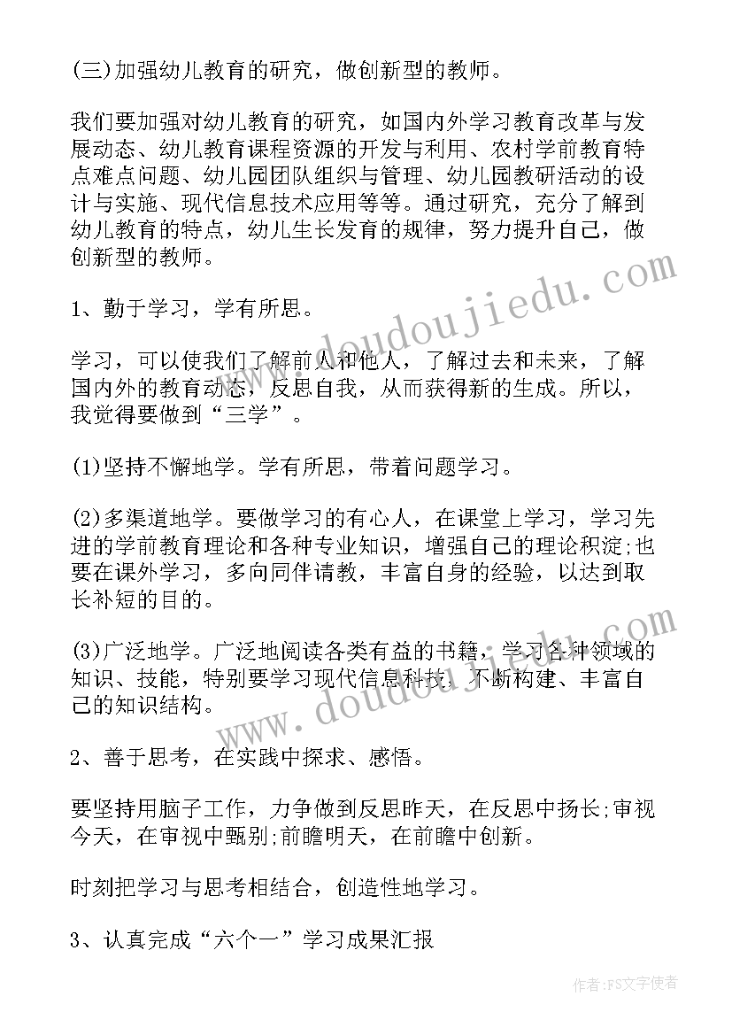 最新吸引客户活动方案(模板10篇)