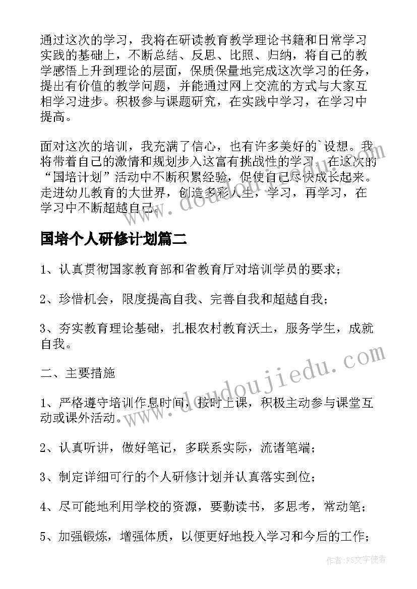 最新吸引客户活动方案(模板10篇)