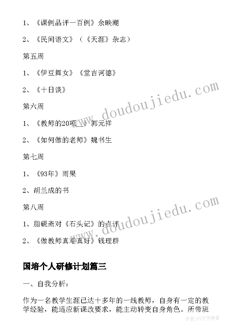 最新吸引客户活动方案(模板10篇)