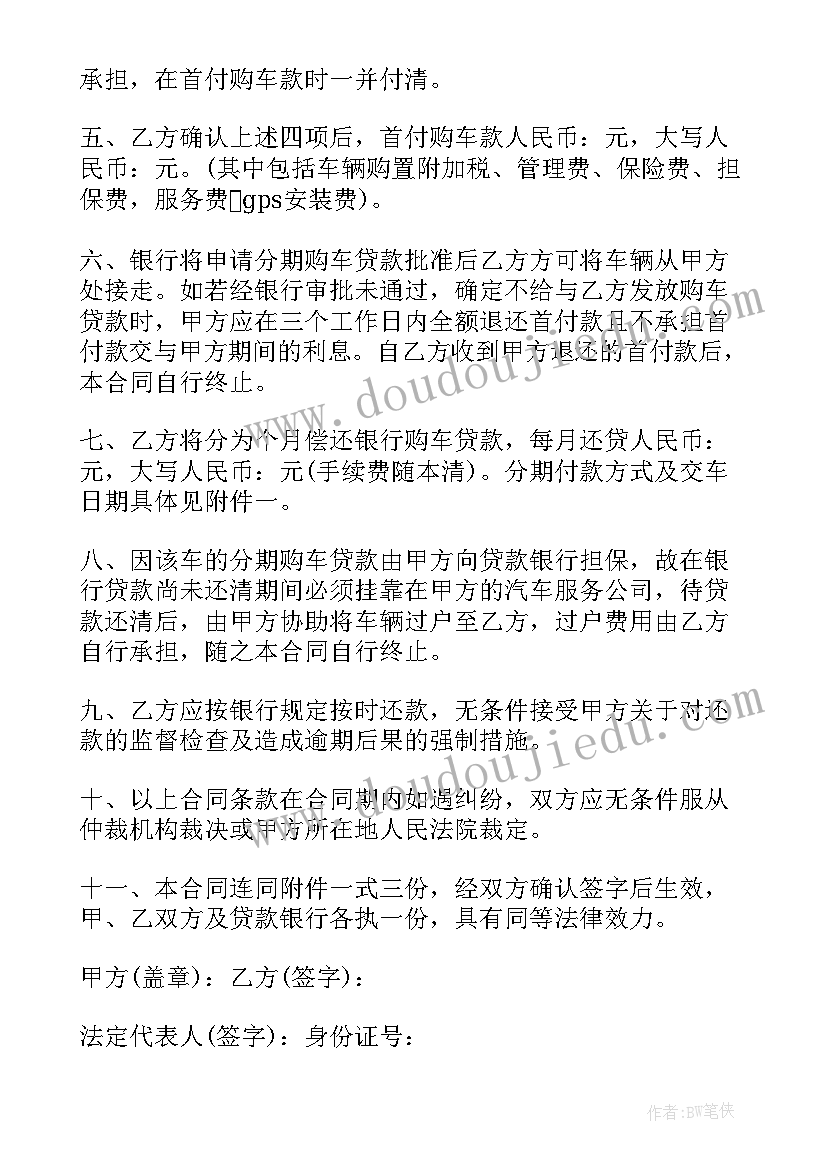 最新民族团结教育活动方案幼儿园(模板6篇)