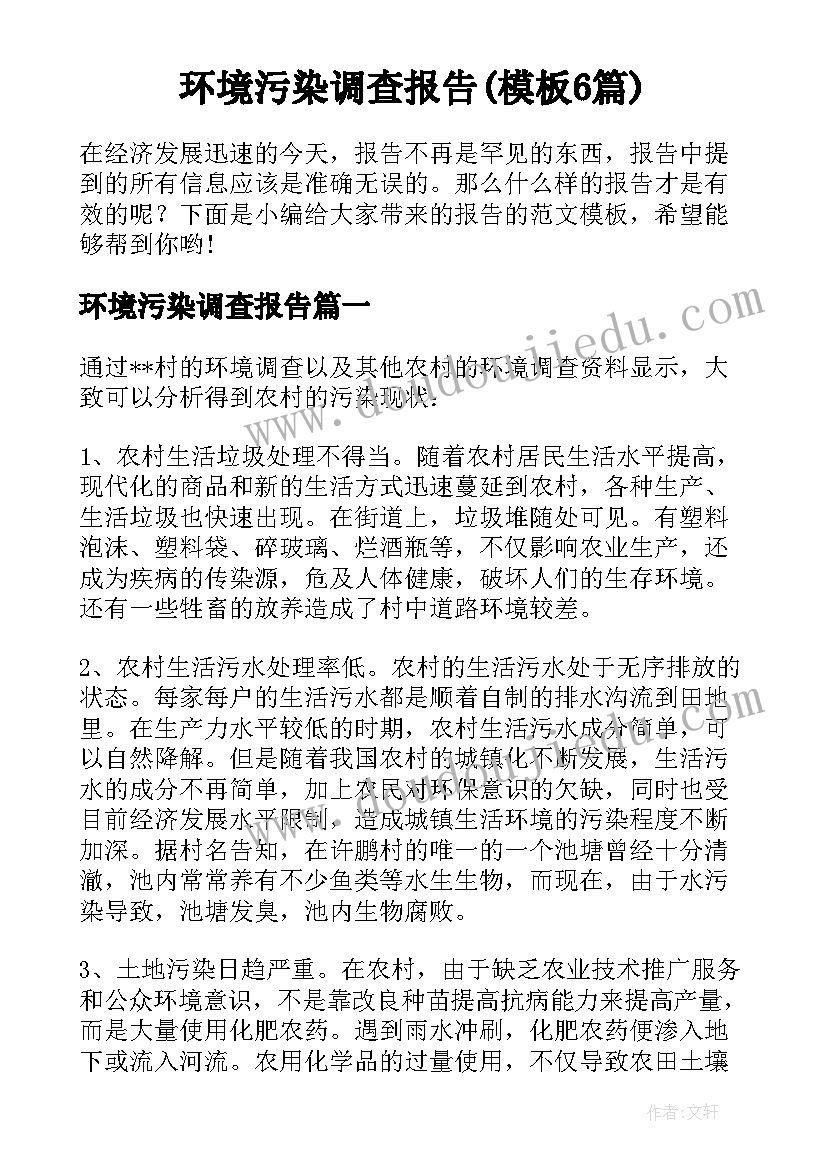 2023年饺子课程教案 包饺子教学设计及反思(精选5篇)