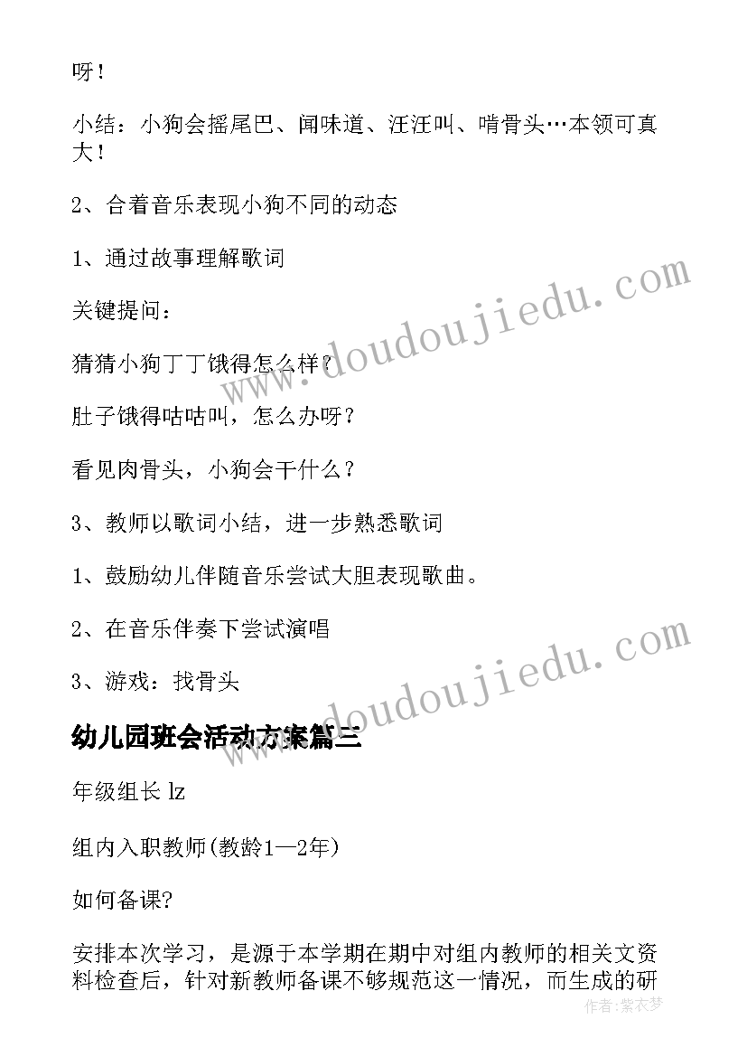 学生会部门新生代表发言稿 大学开学新生代表发言演讲稿(模板5篇)