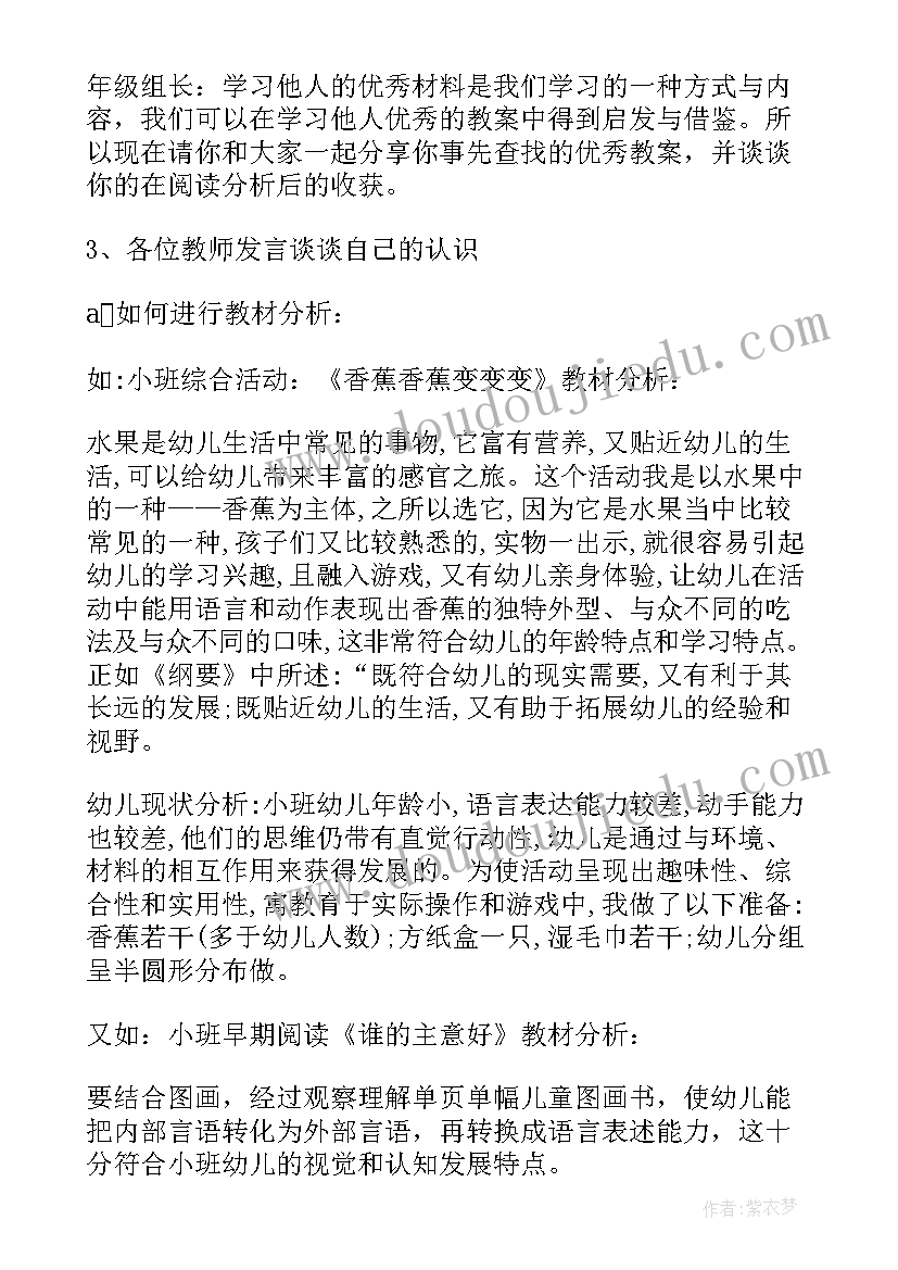 学生会部门新生代表发言稿 大学开学新生代表发言演讲稿(模板5篇)