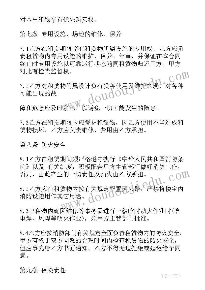 厂房及仓库租赁合同书 宿迁厂房仓库租赁合同书(通用5篇)