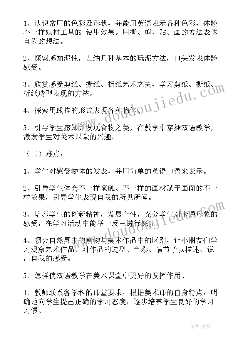 采摘杨梅活动方案(大全5篇)