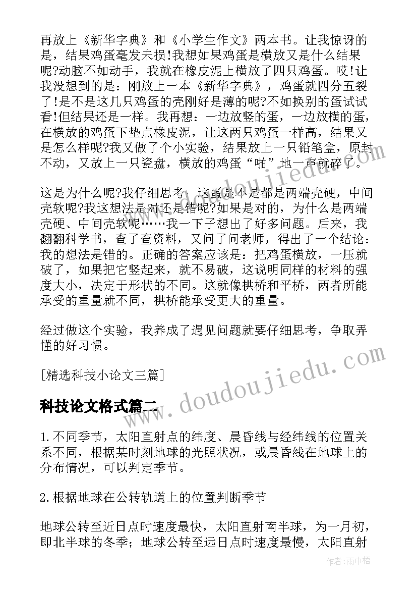 2023年茶文化综合实践活动方案设计 综合实践活动方案(优秀10篇)