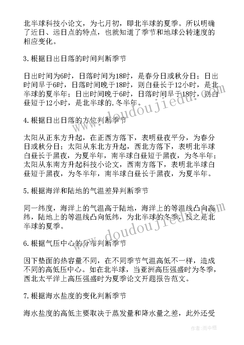 2023年茶文化综合实践活动方案设计 综合实践活动方案(优秀10篇)