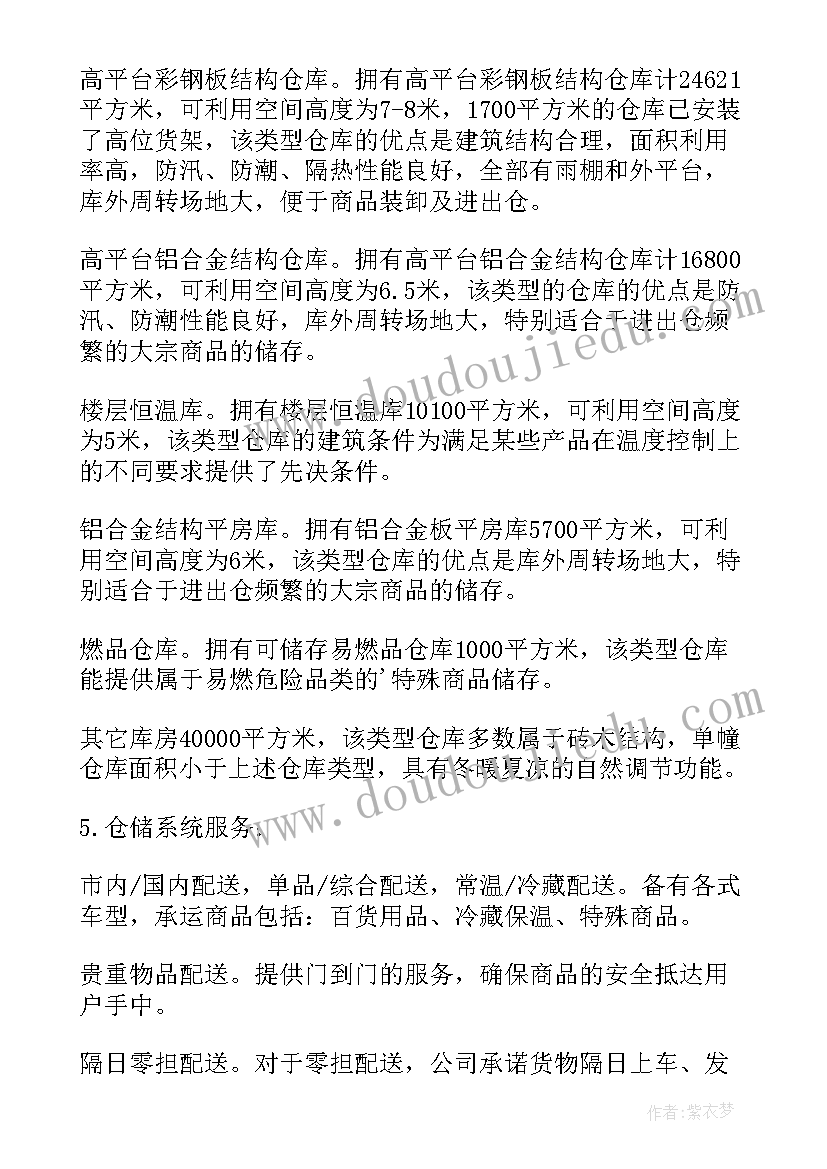 最新研究技术报告格式(实用6篇)