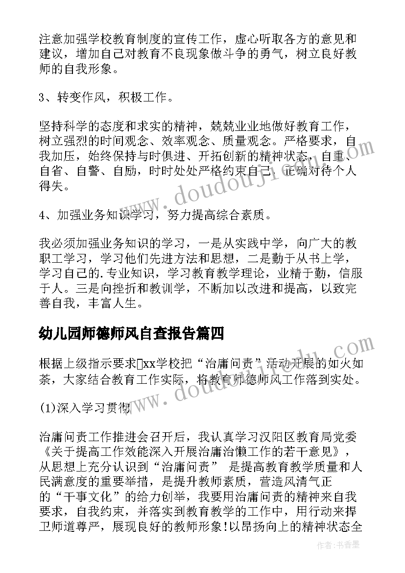 乘法解决实际问题教学反思(优质5篇)