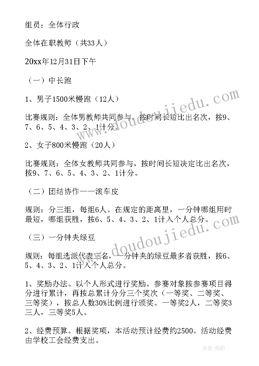 2023年移动校园迎新新闻稿(精选5篇)