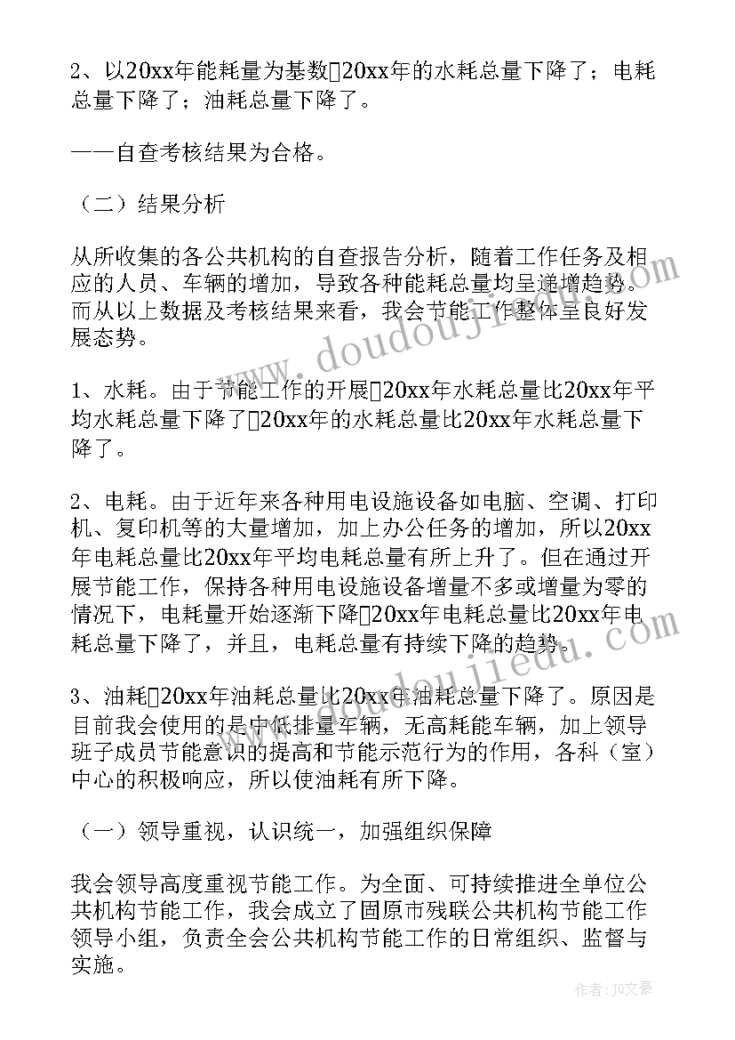 2023年公司五四活动策划方案(实用5篇)