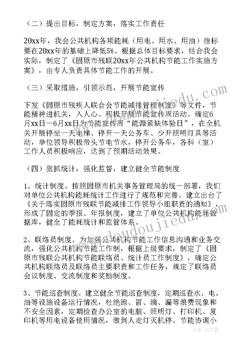 2023年公司五四活动策划方案(实用5篇)