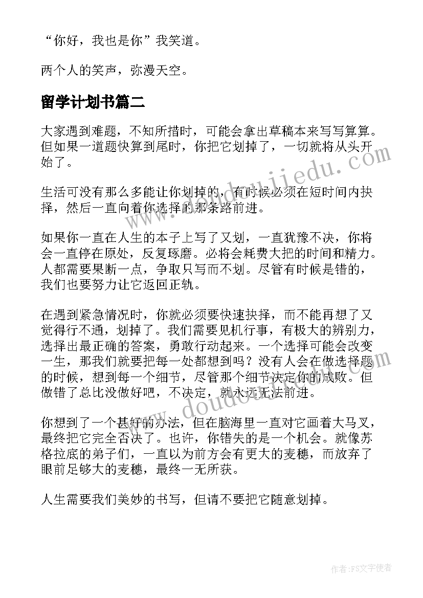 最新岗位晋升个人述职报告一颗热忱的心 员工晋升评语岗位晋升个人述职报告(精选5篇)