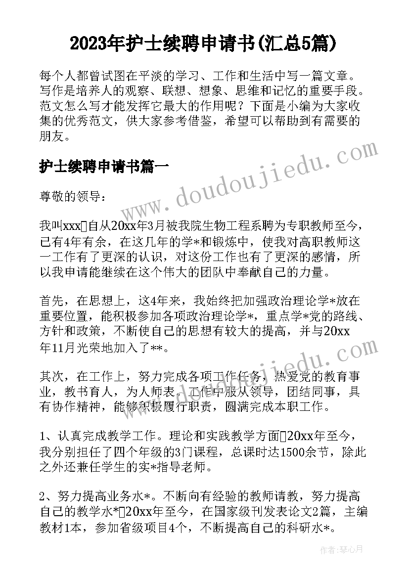 最新心理活动具体 疫情心理活动方案(优质10篇)