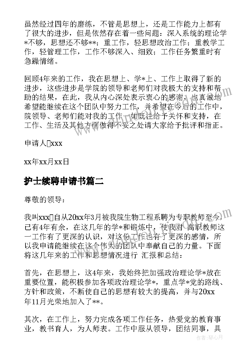 最新心理活动具体 疫情心理活动方案(优质10篇)