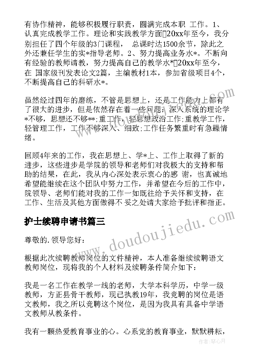 最新心理活动具体 疫情心理活动方案(优质10篇)