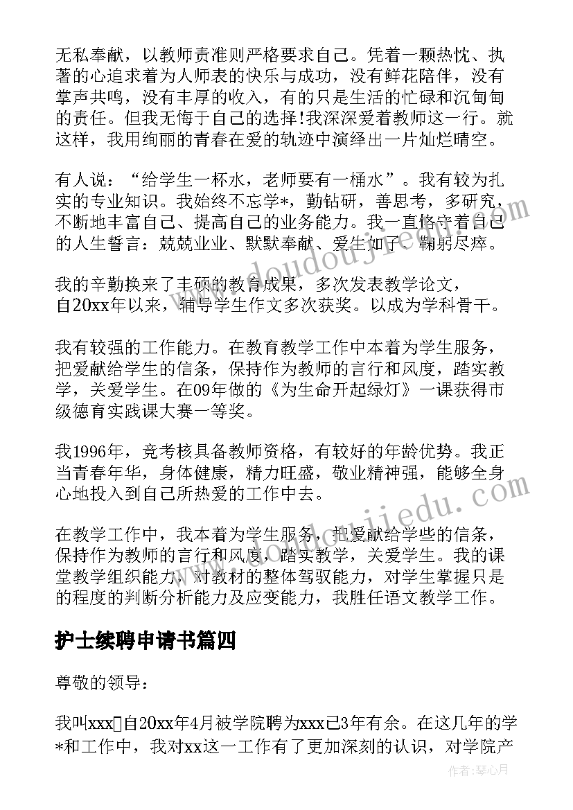 最新心理活动具体 疫情心理活动方案(优质10篇)