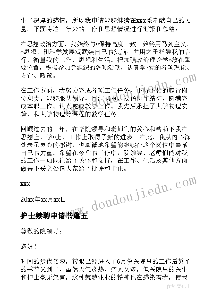 最新心理活动具体 疫情心理活动方案(优质10篇)