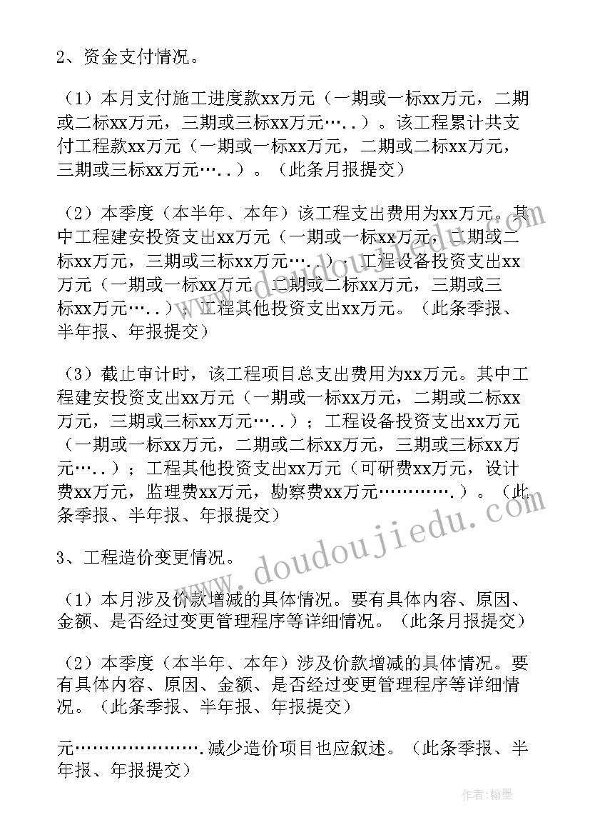 事故原因分析报告(汇总5篇)